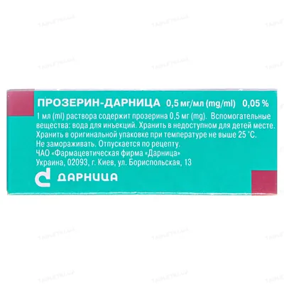 Прозерин-Дарниця розчин д/ін. 0.5 мг/мл по 1 мл №10 в амп.