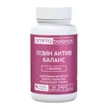 Лізин Актив Баланс + малина Amrita таблетки №60