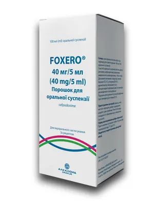 Фоксеро порошок д/ор. сусп. 40 мг/5 мл по 100 мл у флак.