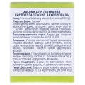 Льна семена по 100 г в пач. с внут. пак.