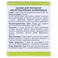 Льону насіння по 100 г у пач. з внут. пак.