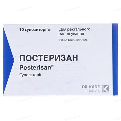 Постеризан супозиторії №10 (5х2)