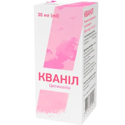 Кваніл розчин д/ор. заст. 100 мг/1 мл по 30 мл у флак.