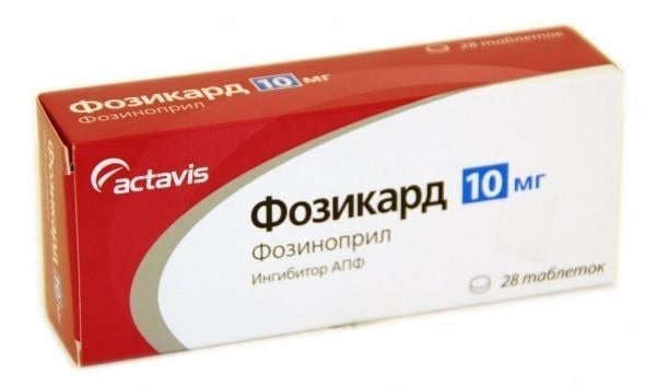 Фозикард таблетки по 10 мг №28 (14х2)
