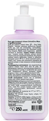 Гель для інтимної гігієни UnicaUro Max 45+ з пробіотиками, 250 мл