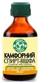 Спирт камфорний-Вішфа розчин д/зовн. заст., спирт. 10 % по 40 мл у флак.