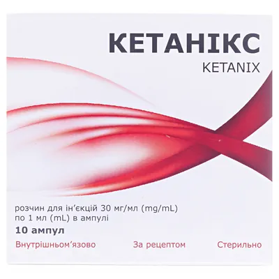 Кетанікс розчин д/ін. 30 мг/мл по 1 мл №10 в амп.