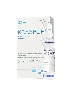 Ксаврон раствор д/ин. 1.5 мг/мл по 20 мл №2 в амп.