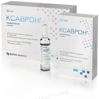 Ксаврон розчин д/ін. 1.5 мг/мл по 20 мл №2 в амп.