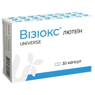 Візіокс Лютеїн капсули желат. №30 (10х3)