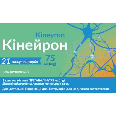 Кинейрон капсулы тв. по 75 мг №21 (7х3)