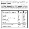 Батончик протеїновий Space Bite Protein Bar 20% протеїну кокос та манго, 45 г