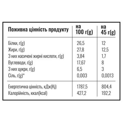 Батончик протеиновый Space Bite Фундук-Финик без сахара, 45 г