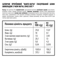 Батончик протеїновий Space Bite Protein Bar 25% протеїну матча та манго, 45 г