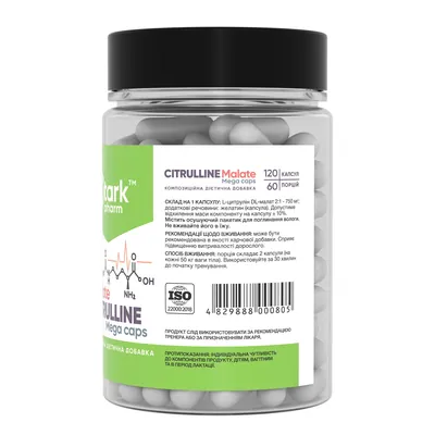 Цитрулін Stark Pharm Citruline Malate 750 мг, 120 капсул