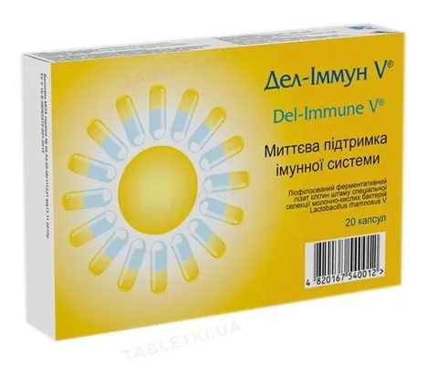 Дел-Іммун V капсули №20