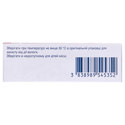 Лоріста Н таблетки, в/плів. обол. по 50 мг/12.5 мг №30 (10х3)