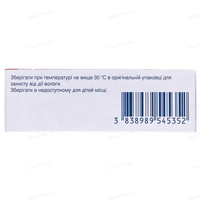 Лоріста Н таблетки, в/плів. обол. по 50 мг/12.5 мг №30 (10х3)