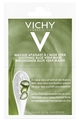 Маска Vichy успокаивающая, с алоэ для кожи лица, склонной к сухости и стянутости, 2 х 6 мл