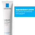 Гель La Roche-Posay Cicaplast B5 восстанавливающий, для ускоренной регенерации поверхности кожи, 40 мл