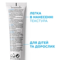 Гель La Roche-Posay Cicaplast B5 восстанавливающий, для ускоренной регенерации поверхности кожи, 40 мл