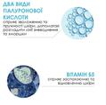 Сыворотка для лица La Roche-Posay Hyalu B5 для коррекции морщин и восстановления упругости, 30 мл