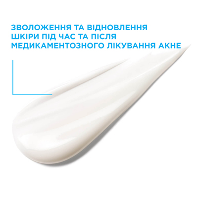 Средство для лица La Roche-Posay Effaclar H интенсивное успокаивающее увлажняющее для жирной и проблемной кожи, 40 мл