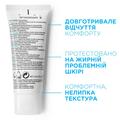 Средство для лица La Roche-Posay Effaclar H интенсивное успокаивающее увлажняющее для жирной и проблемной кожи, 40 мл