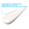 Средство для лица La Roche-Posay Effaclar H интенсивное успокаивающее увлажняющее для жирной и проблемной кожи, 40 мл