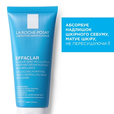 Маска для лица La Roche-Posay Effaclar очищающая, себорегулирующая, для жирной, проблемной кожи, 100мл