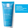 Маска для лица La Roche-Posay Effaclar очищающая, себорегулирующая, для жирной, проблемной кожи, 100мл