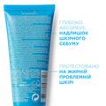 Маска для лица La Roche-Posay Effaclar очищающая, себорегулирующая, для жирной, проблемной кожи, 100мл