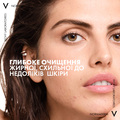Гель Vichy Normaderm Intensive Purifying для глубокой очистки жирной, подверженной недостаткам кожи лица и тела, 200 мл