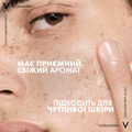Гель Vichy Normaderm Intensive Purifying для глубокой очистки жирной, подверженной недостаткам кожи лица и тела, 200 мл