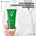 Гель Vichy Normaderm Intensive Purifying для глубокой очистки жирной, подверженной недостаткам кожи лица и тела, 200 мл