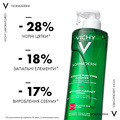 Гель Vichy Normaderm Intensive Purifying для глубокой очистки жирной, подверженной недостаткам кожи лица и тела, 400 мл