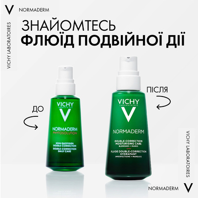 Флюид для лица Vichy Normaderm двойного действия для жирной склонной к недостаткам кожи, 50 мл