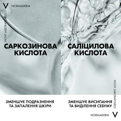 Флюид для лица Vichy Normaderm двойного действия для жирной склонной к недостаткам кожи, 50 мл
