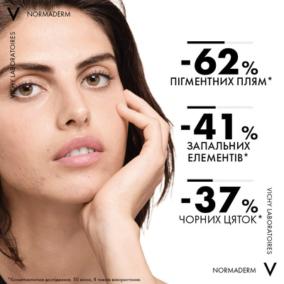 Флюид для лица Vichy Normaderm двойного действия для жирной склонной к недостаткам кожи, 50 мл