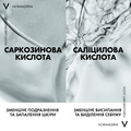 Флюид для лица Vichy Normaderm двойного действия для жирной склонной к недостаткам кожи, 50 мл