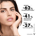 Флюид для лица Vichy Normaderm двойного действия для жирной склонной к недостаткам кожи, 50 мл