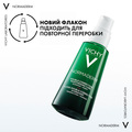 Флюид для лица Vichy Normaderm двойного действия для жирной склонной к недостаткам кожи, 50 мл