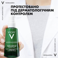 Флюид для лица Vichy Normaderm двойного действия для жирной склонной к недостаткам кожи, 50 мл