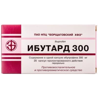 Ибутард 300 капсулы прол./д. по 300 мг №20 (10х2)