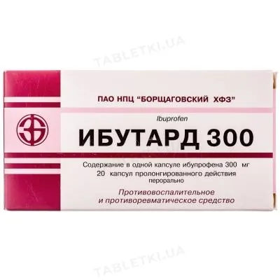 Ібутард 300 капсули прол./д. по 300 мг №20 (10х2)