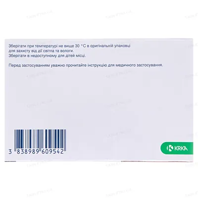 Вальсакор H 320 таблетки, в/плів. обол. по 320 мг/12.5 мг №28 (14х2)