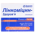 Линкомицин-Здоровье раствор д/ин. 300 мг/мл по 2 мл №10 в амп.