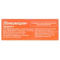 Линкомицин-Здоровье раствор д/ин. 300 мг/мл по 2 мл №10 в амп.