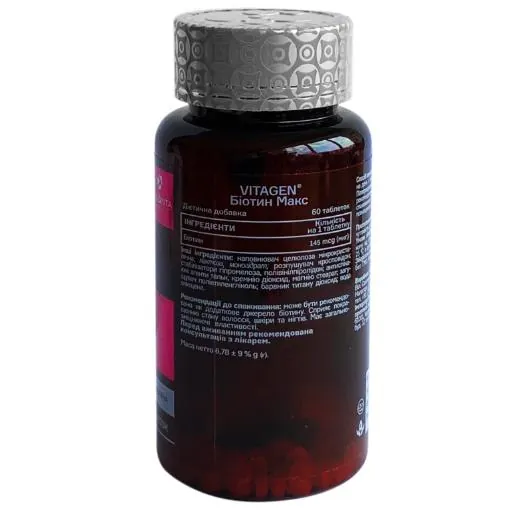 Вітаджен №09 BIOTIN MAX таблетки №60
