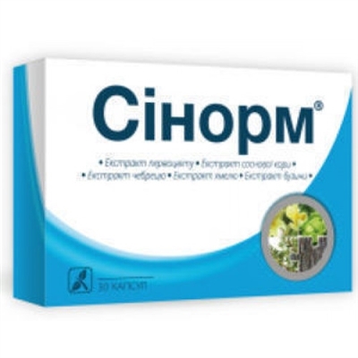 Сінорм капсули по 460 мг №30